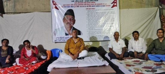 एक सातामा तोडियो सांसद गौतमको आमरण अनशन